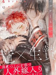 妖精漫画《妖灵书阁》封面