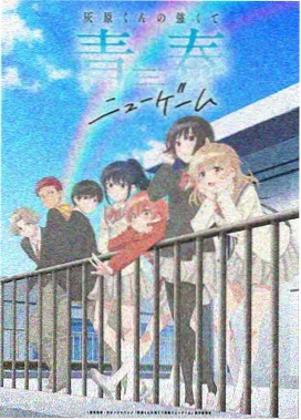 妖精漫画《夜行狐灯》封面