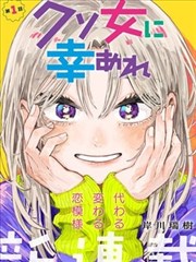 妖精漫画《九尾杂货铺》封面
